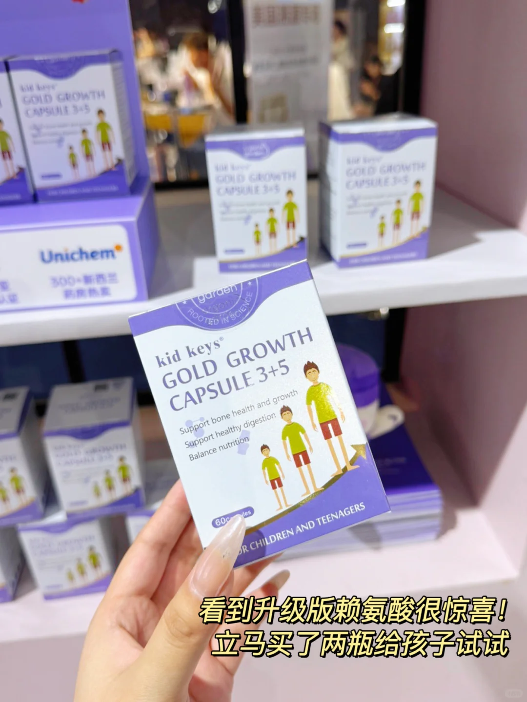 上海进博会逛展惊喜，常买的赖氨酸升级了！