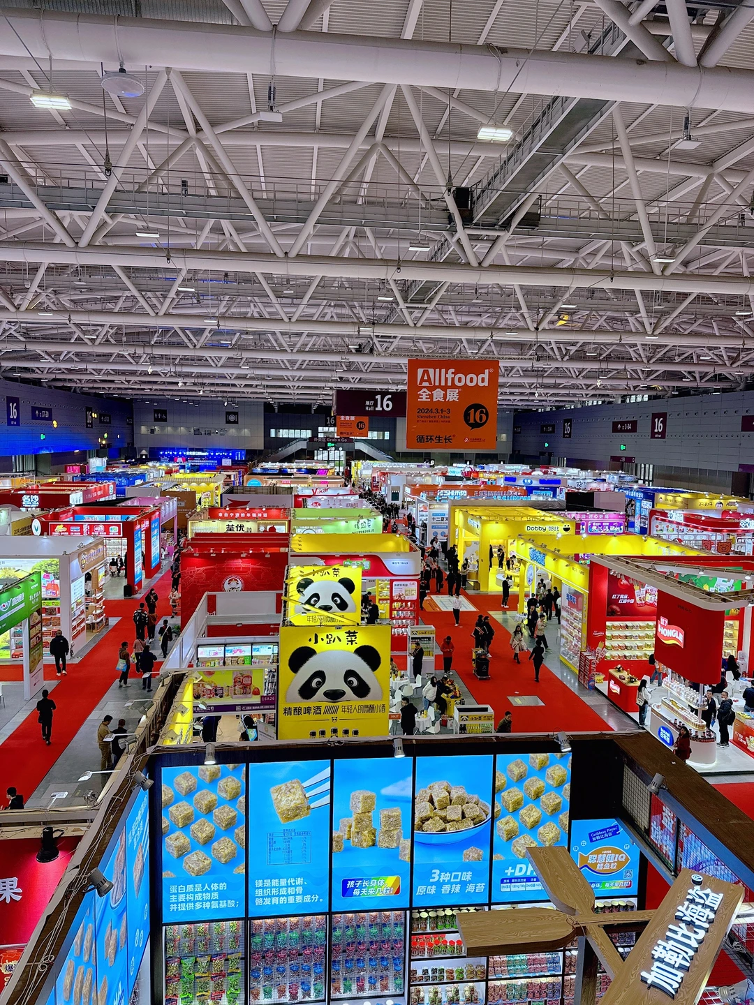 免费试吃！深圳全食展来啦！观展攻略戳！