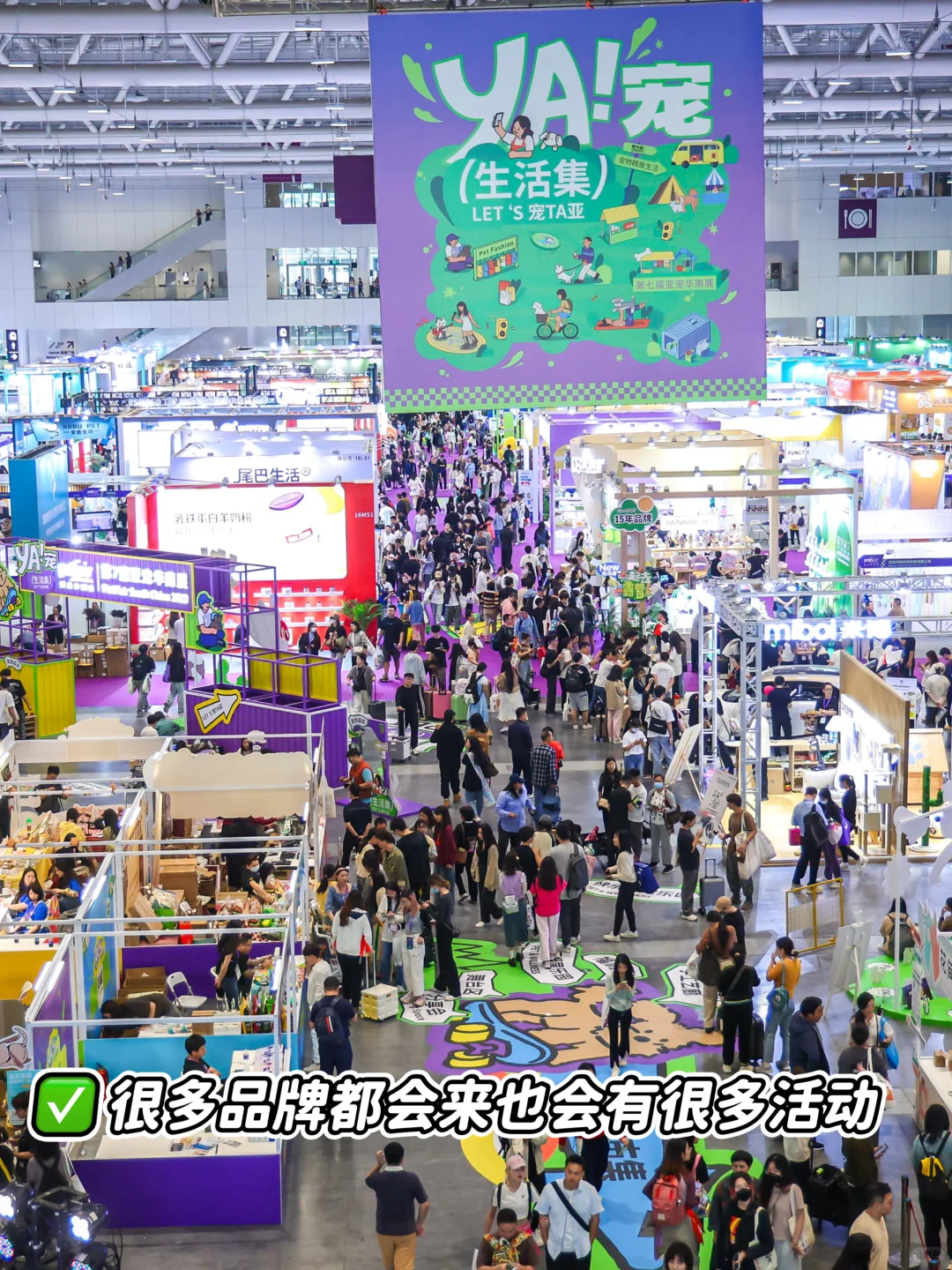 【深圳亚宠华南展｜速领?票！】