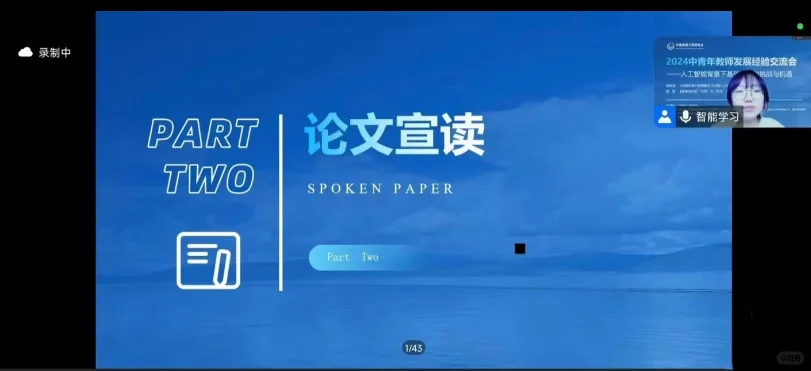 2025年末重磅会议预告?