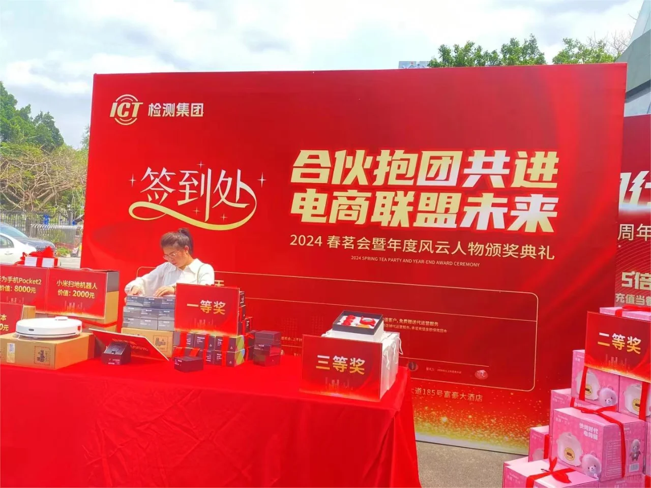 探秘检测行业新篇章：共享十亿电商盛宴✨