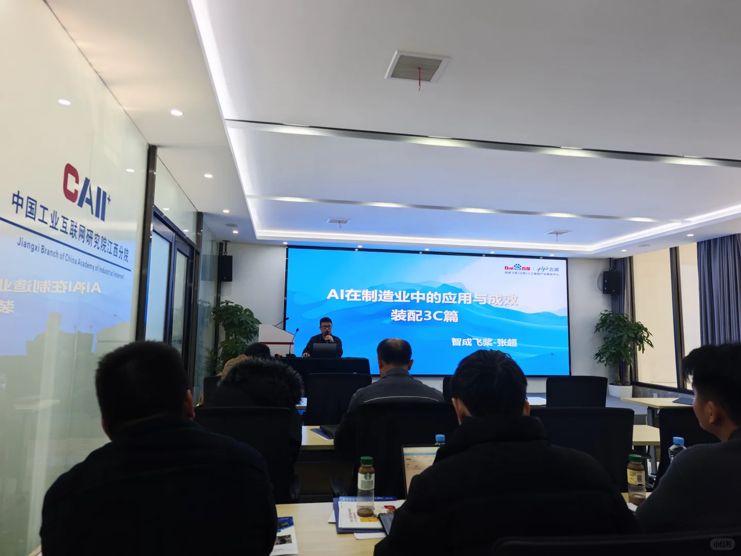 2025年南昌经开区产业数字化转型供需对接会