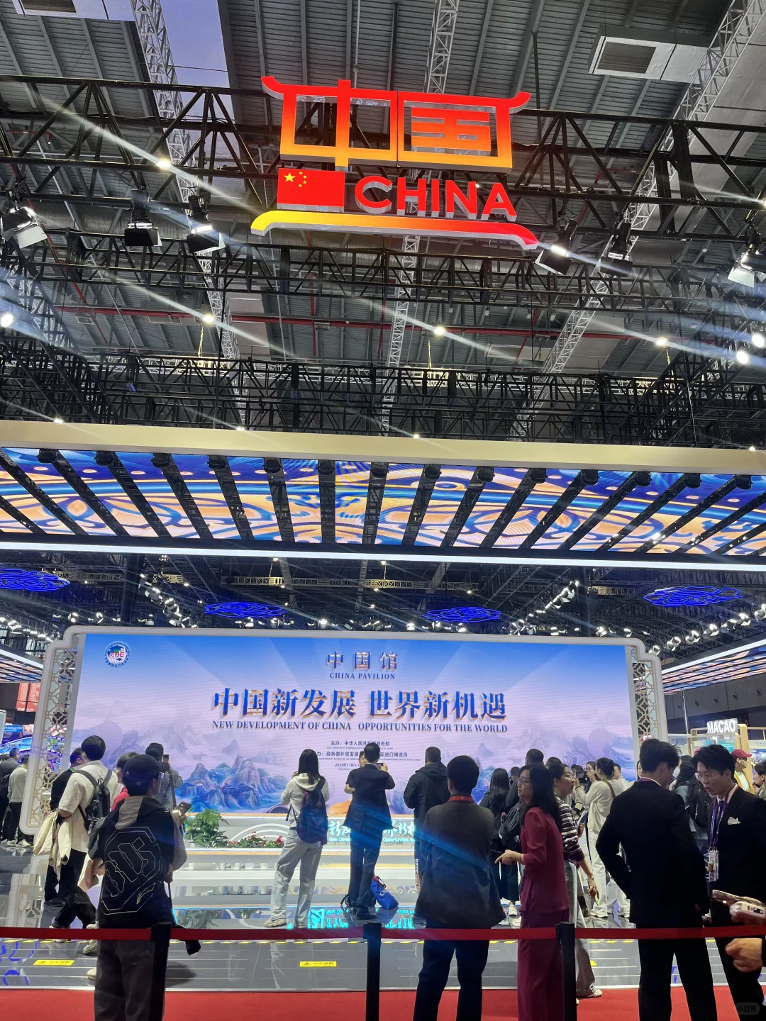 进博会值得一逛