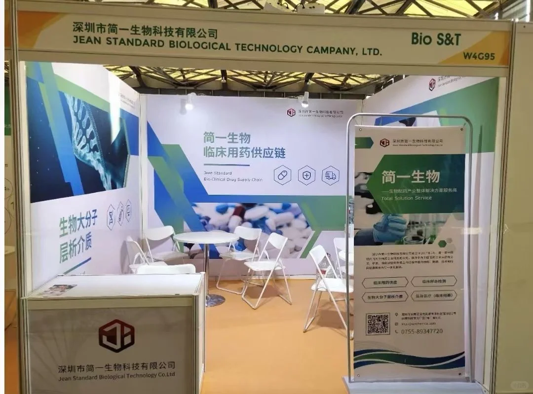 预定了广交会展商们，进来查看下