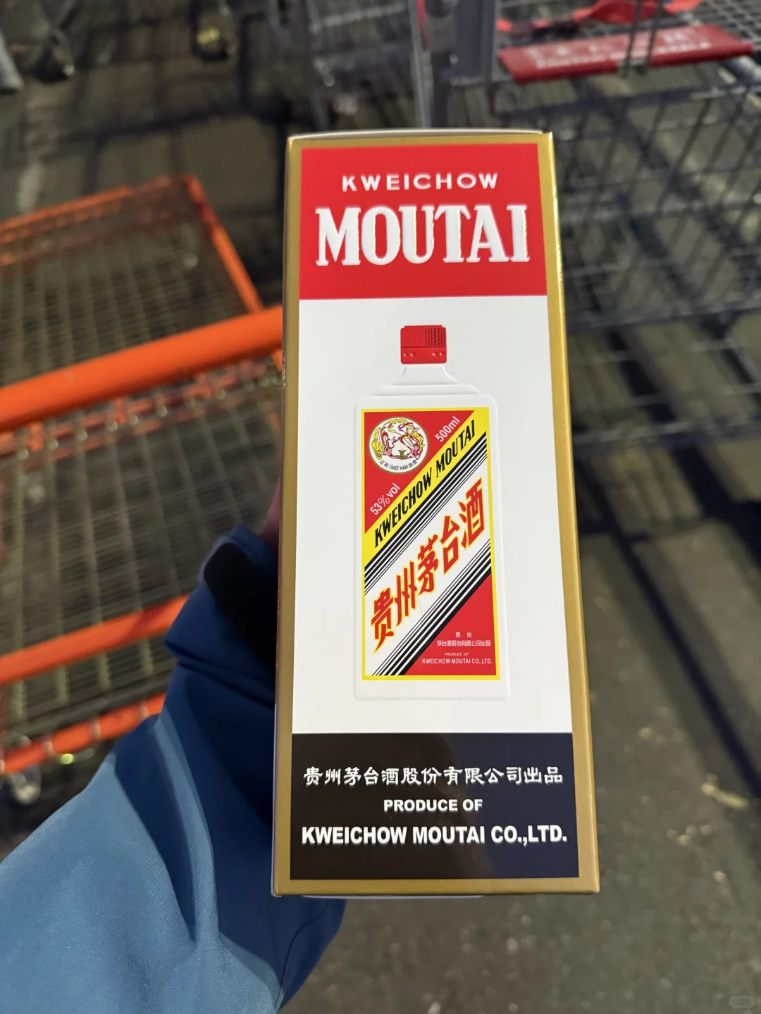 湾区Mountain View Costco 53度飞天茅台