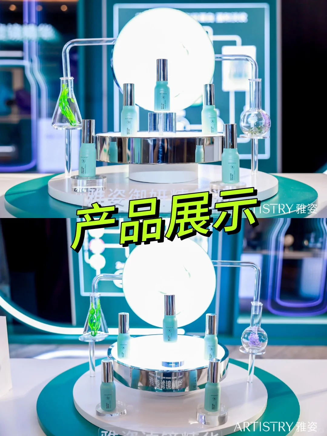 活动策划｜新品发布｜新品发布会