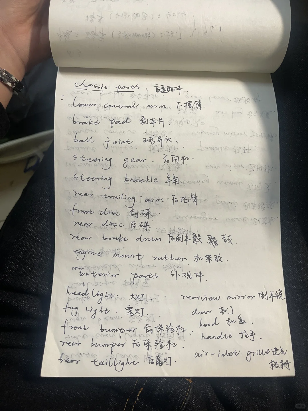 一天75个老外微信什么水平