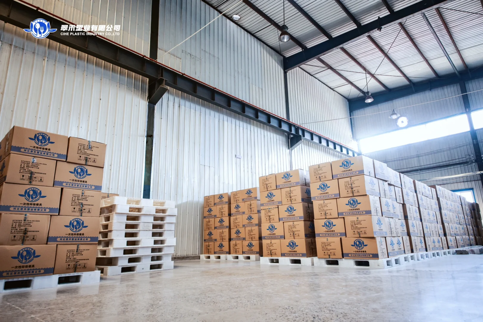 宁晋工厂宣传图拍摄