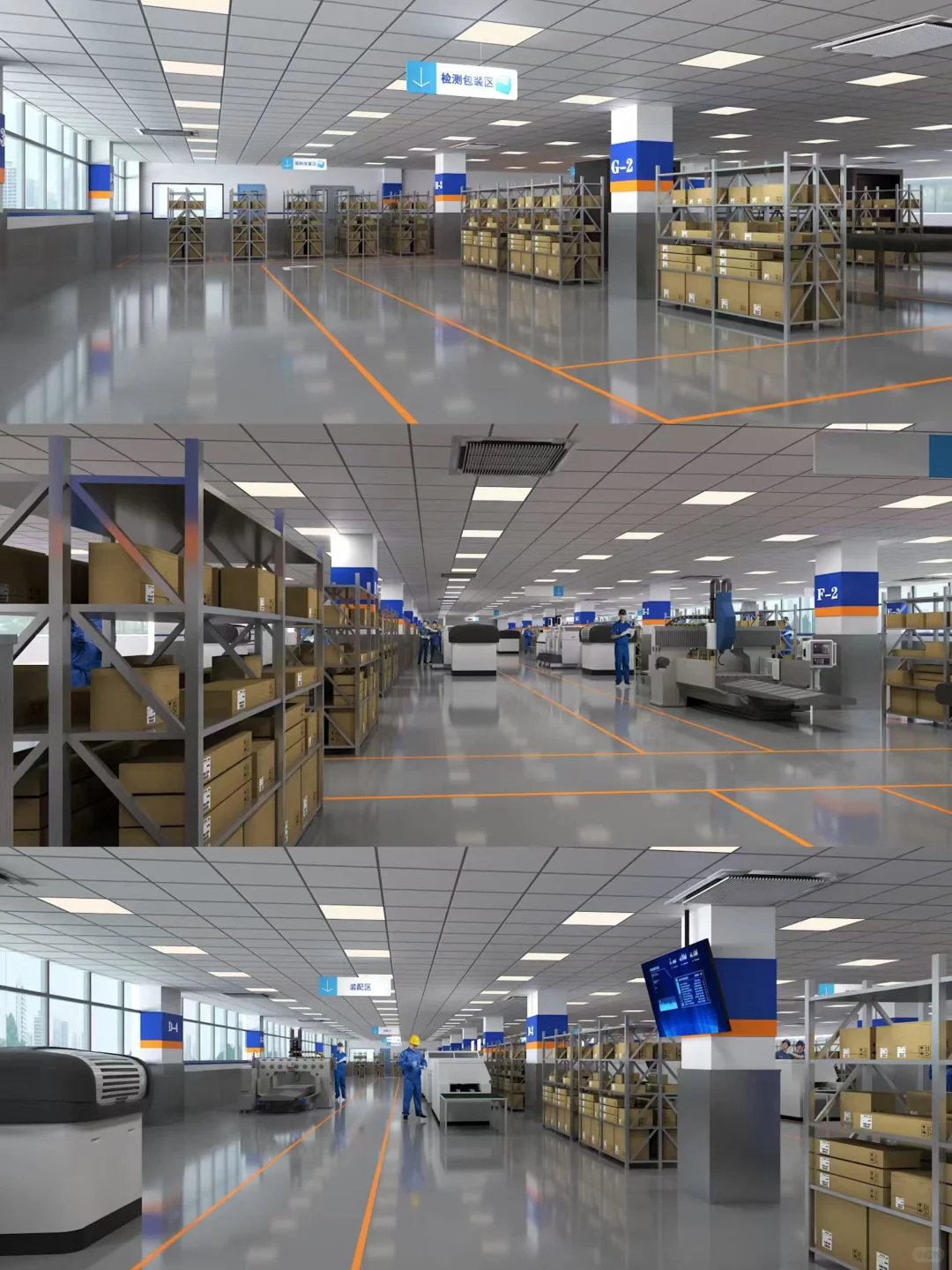 【数字化工厂】美资汽车零部件