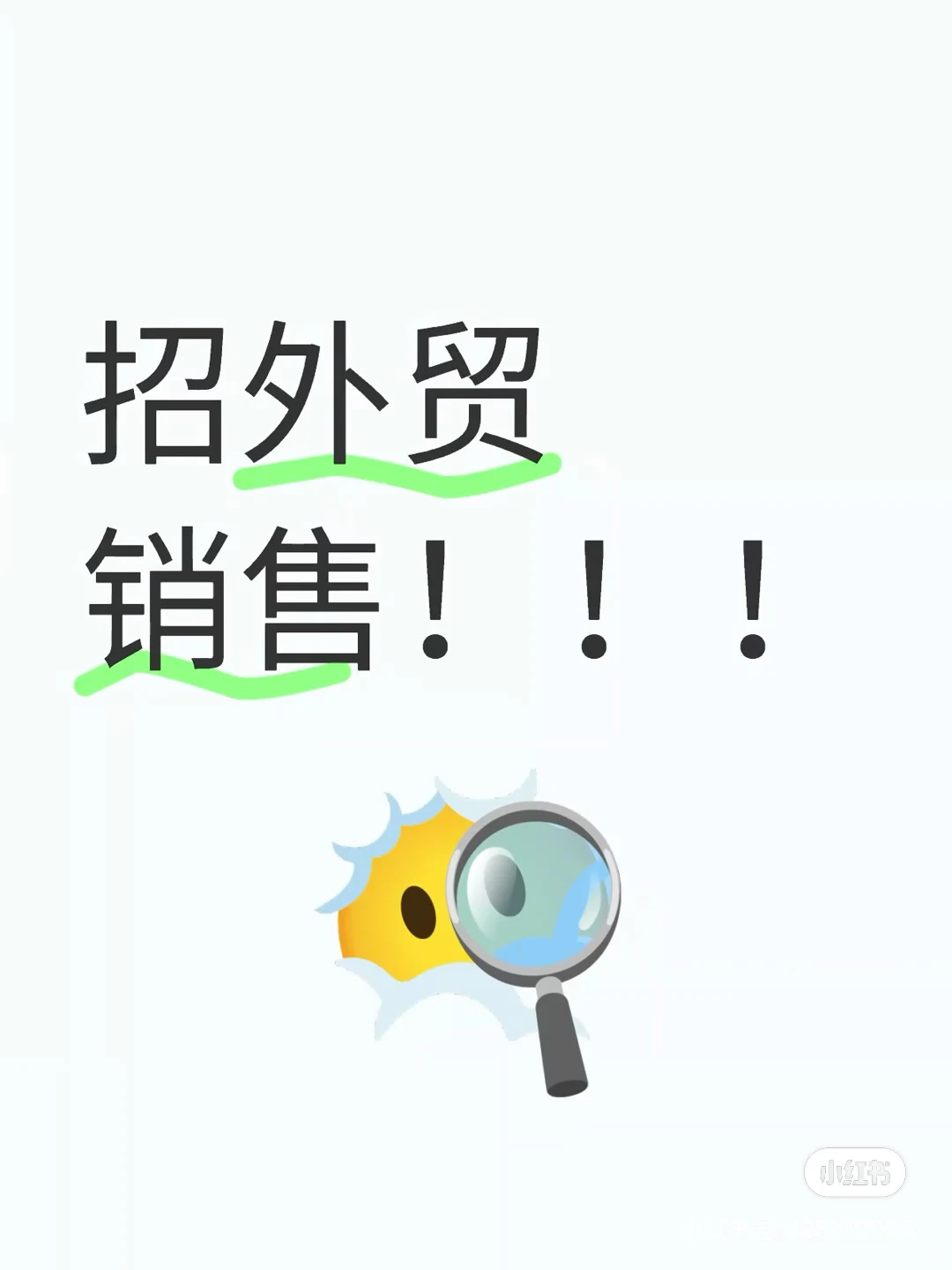 在邢台竟然有这么神仙的公司