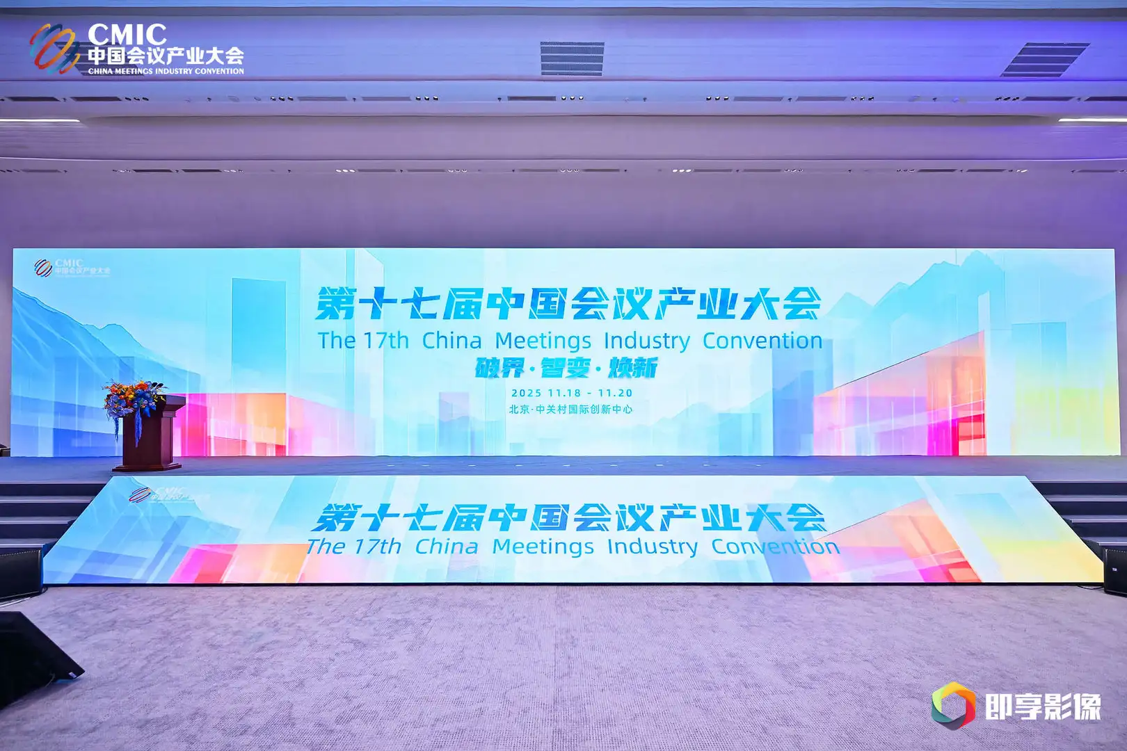 ?荣耀时刻，实力加冕