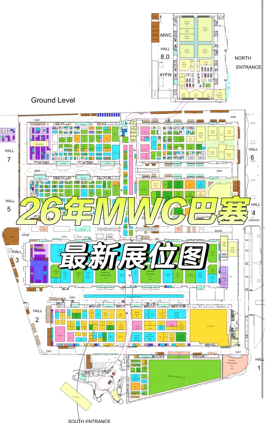 MWC上海2026展位提前预订，欢迎咨询