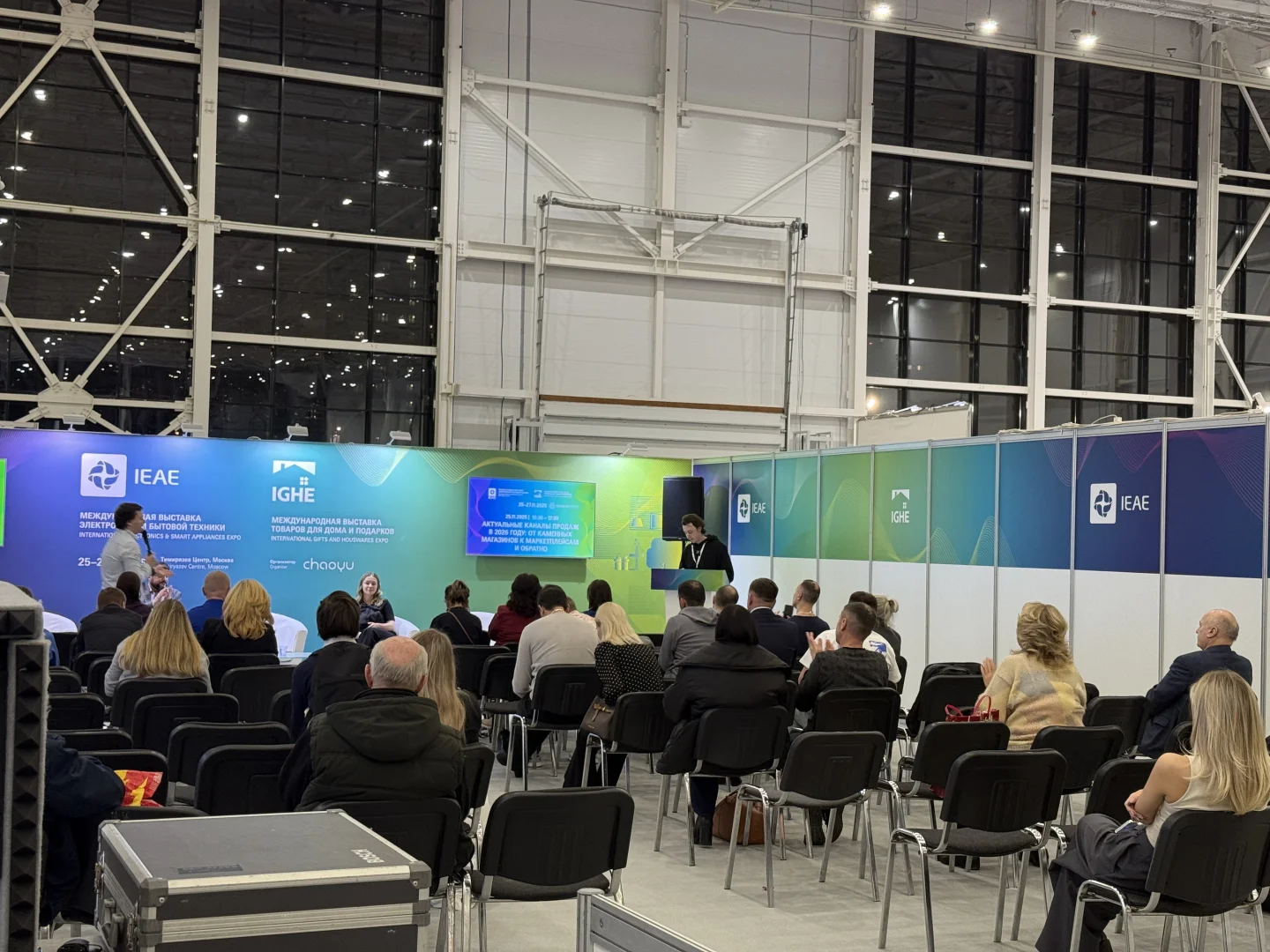 展会翻译｜IEAE 国际消费电子与智能家电展