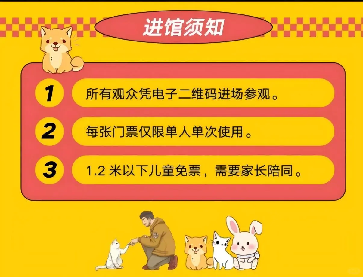 长沙宠博会来啦！29元早鸟票铲屎官必冲～