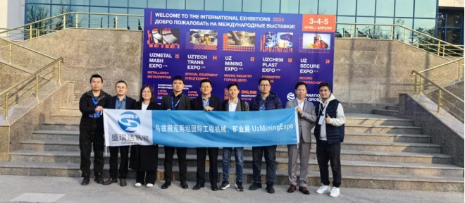 乌兹别克斯坦国际钢铁冶金铸造及金属加工展