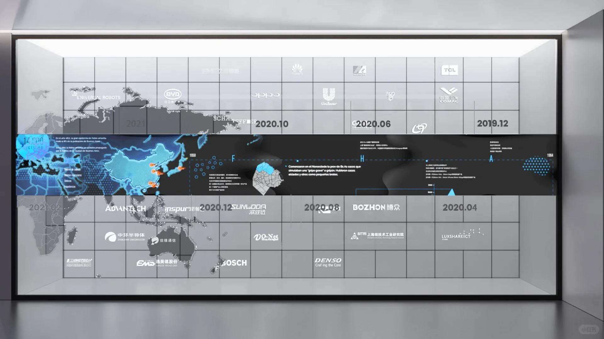 智能制造业技术·主题展馆设计 | 作品分享