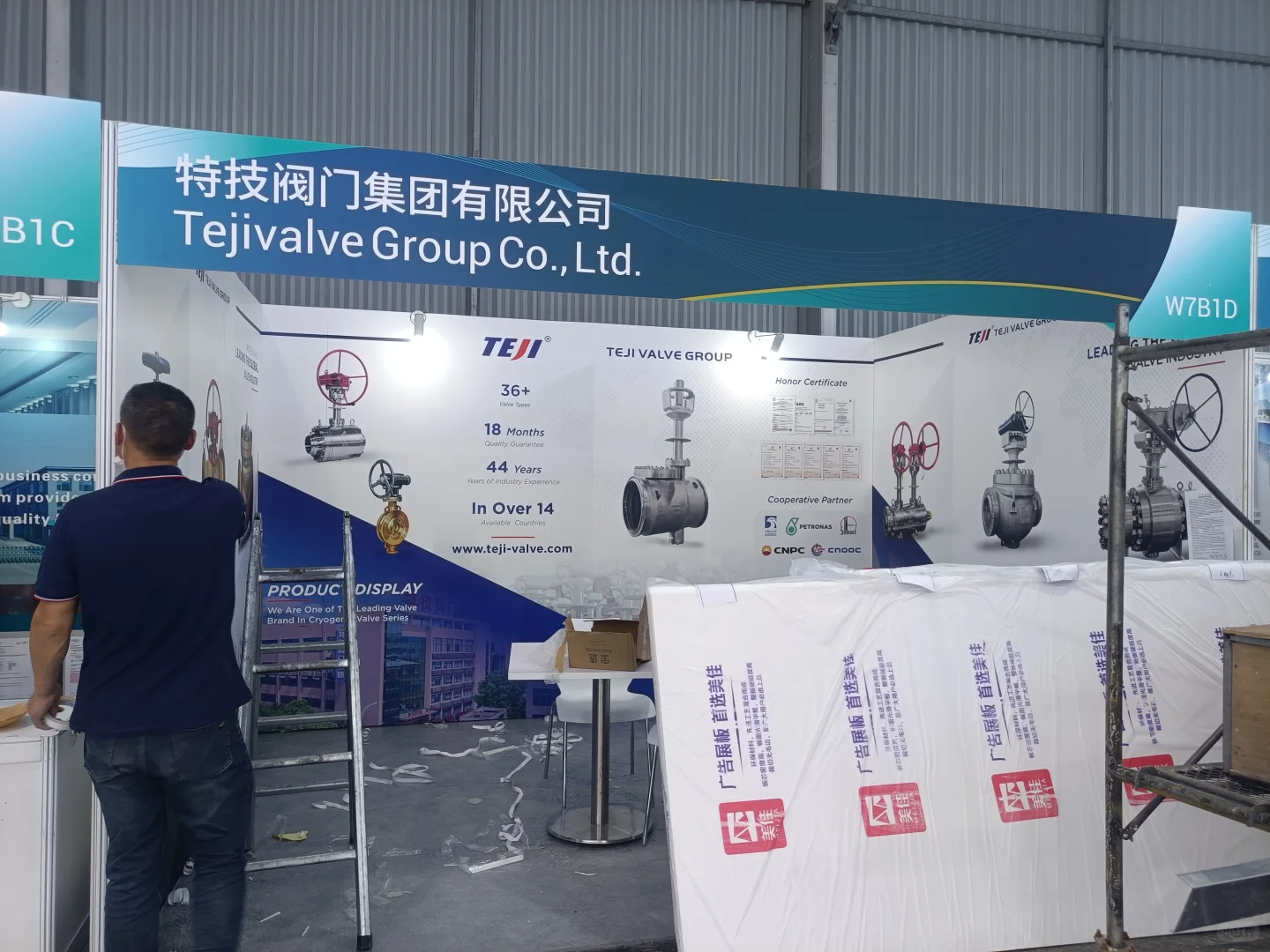 2025上海海事展展会