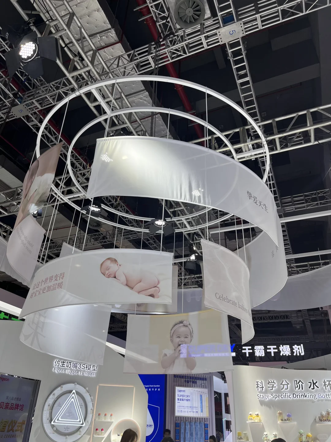 好萌！在进博会看到贝亲疯狂动物城奶瓶啦！