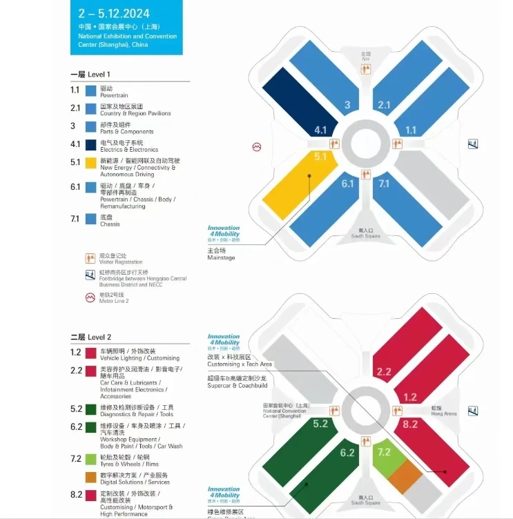2024年上海法兰克福汽配展欢迎各位展商报名