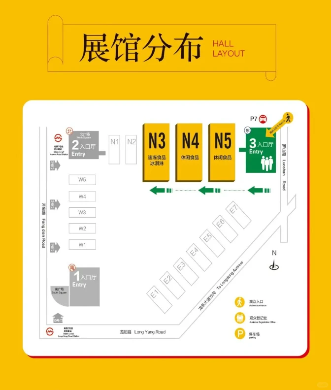 ?全球高端食品展?震撼来袭❗❗