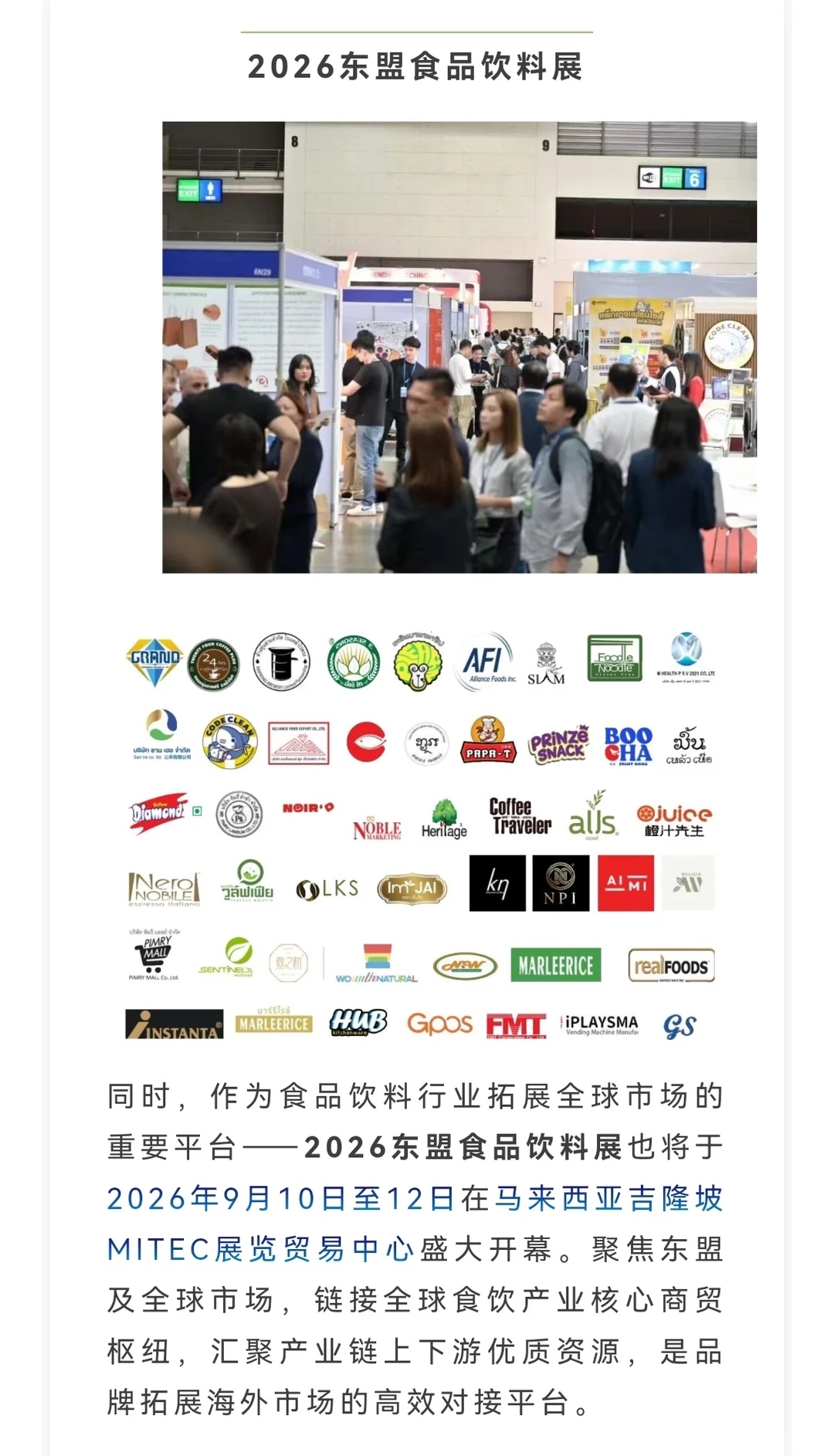 无人零售风口！