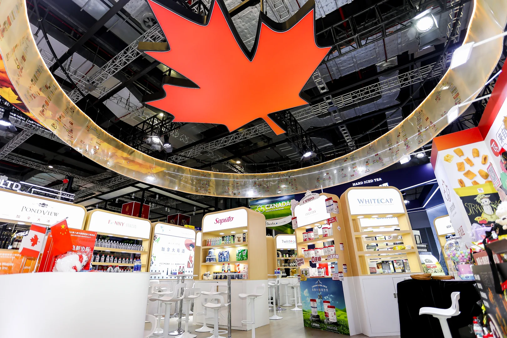 进博会优品交易快来面基！诚意满满撒好礼～