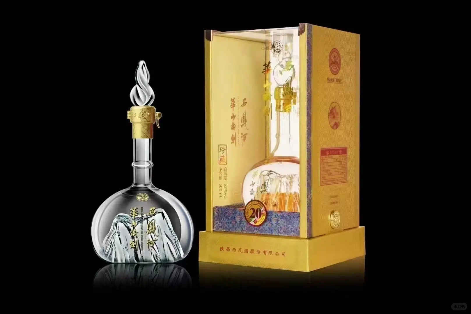 时光陈酿,礼遇升级|华山论剑酒兑付新章