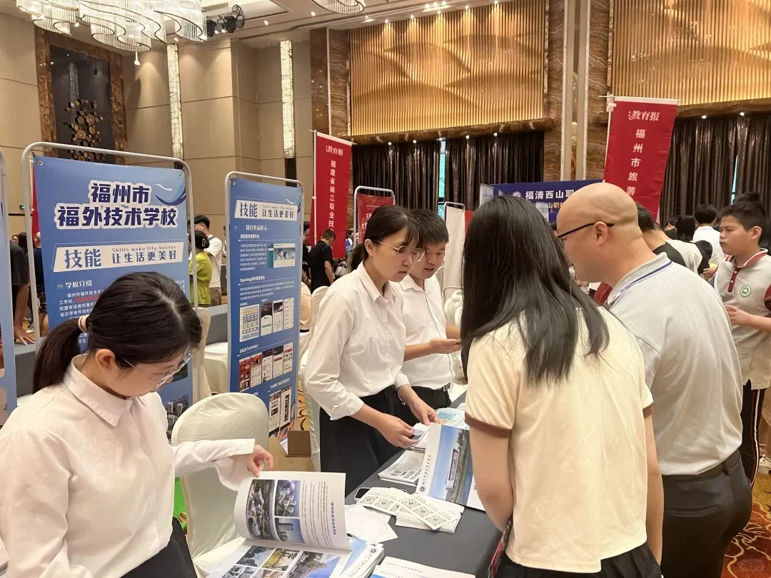 我校参加福州中招供需见面会?招生进行中