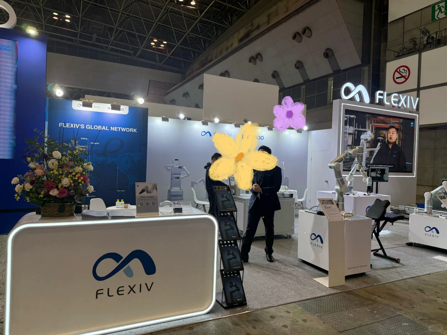 ??IREX2025国际机器人展，错过再等两年