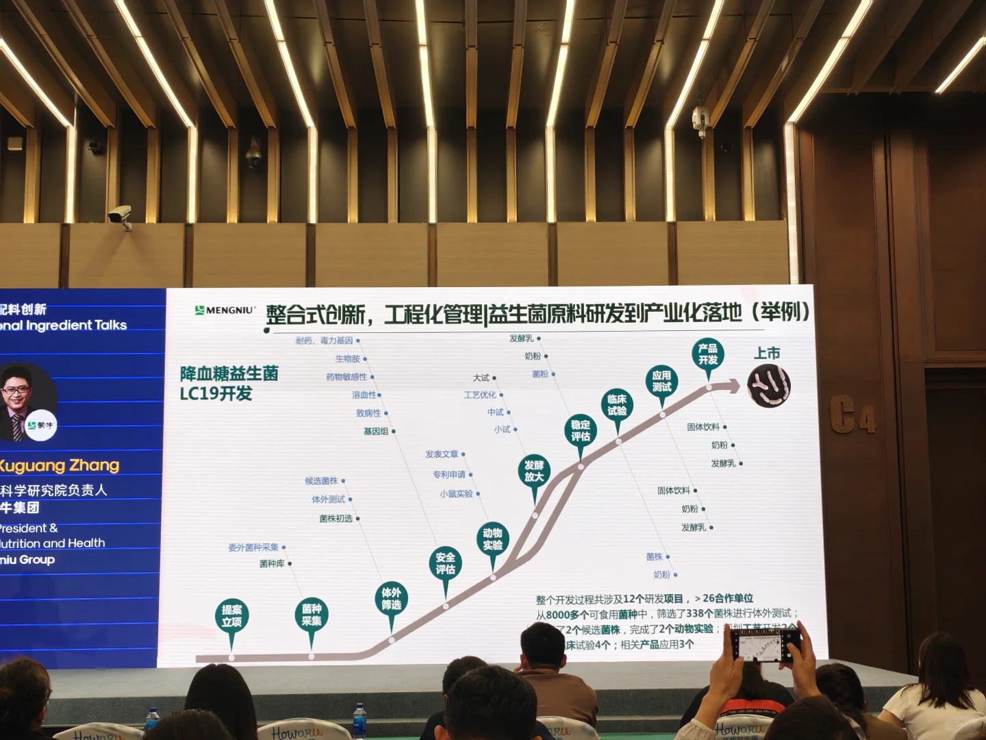 逛展2个月喝了N款饮品！食品研发的灵感实录