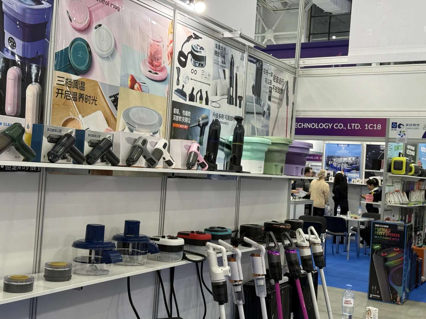 展会翻译｜IEAE 国际消费电子与智能家电展