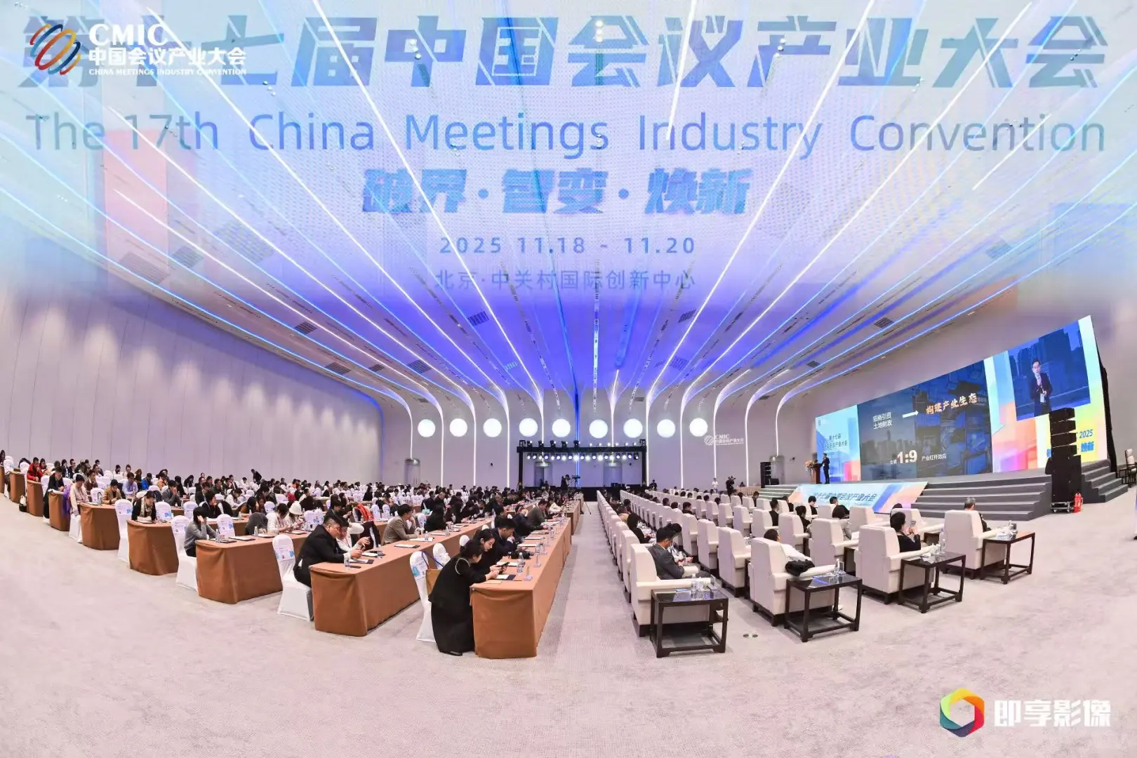 ?荣耀时刻，实力加冕