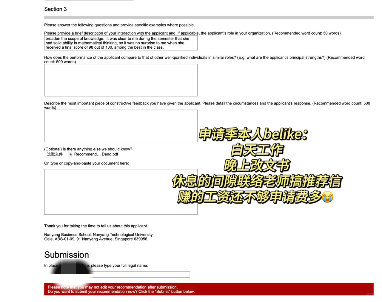 中大plog✨勇闯广交会收入5k+打工日记