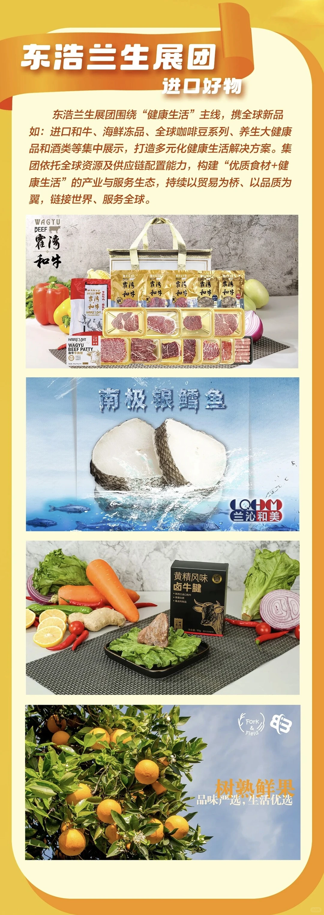 “小进博”来了!全球风味,一站尝鲜