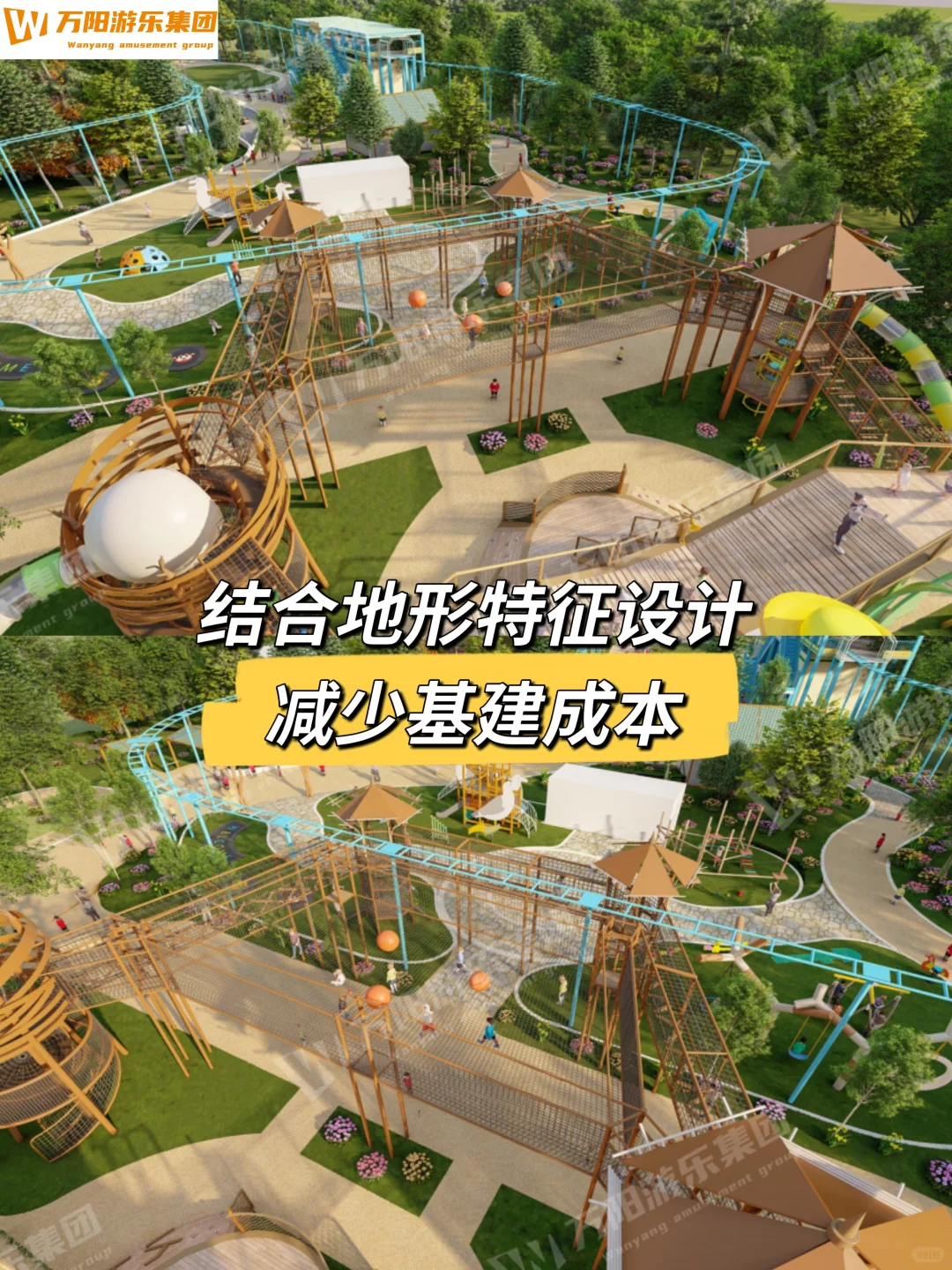 无动力游乐设备源头厂家｜申请与您直接对话