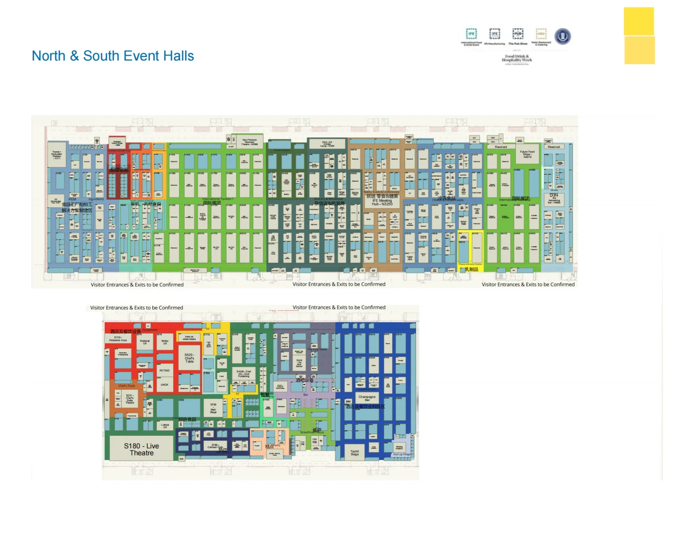 2026年英国国际食品饮料展