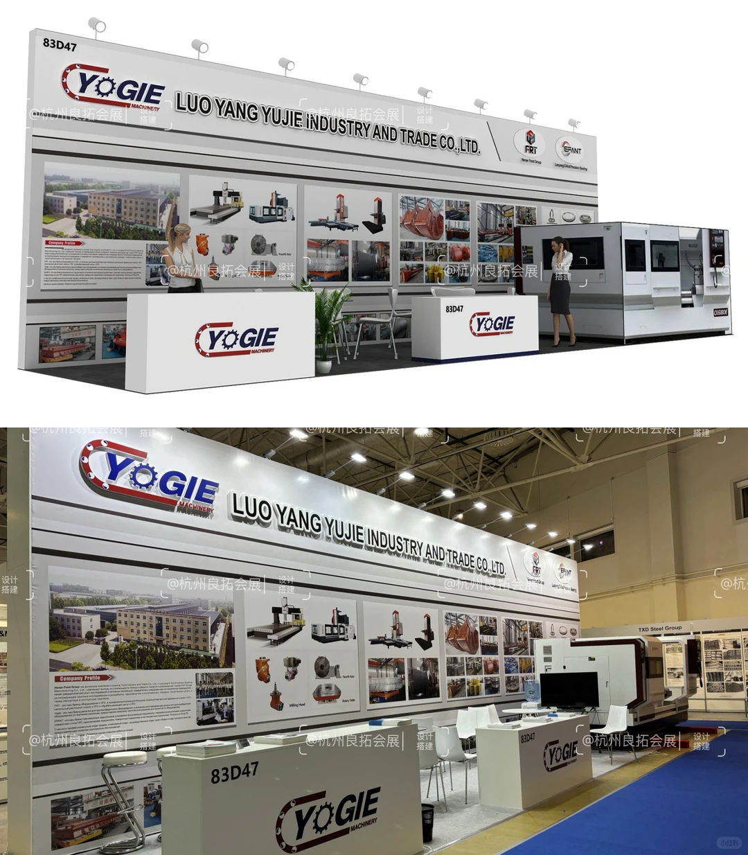 设计搭建 | 2024俄罗斯国际金属冶金工业展