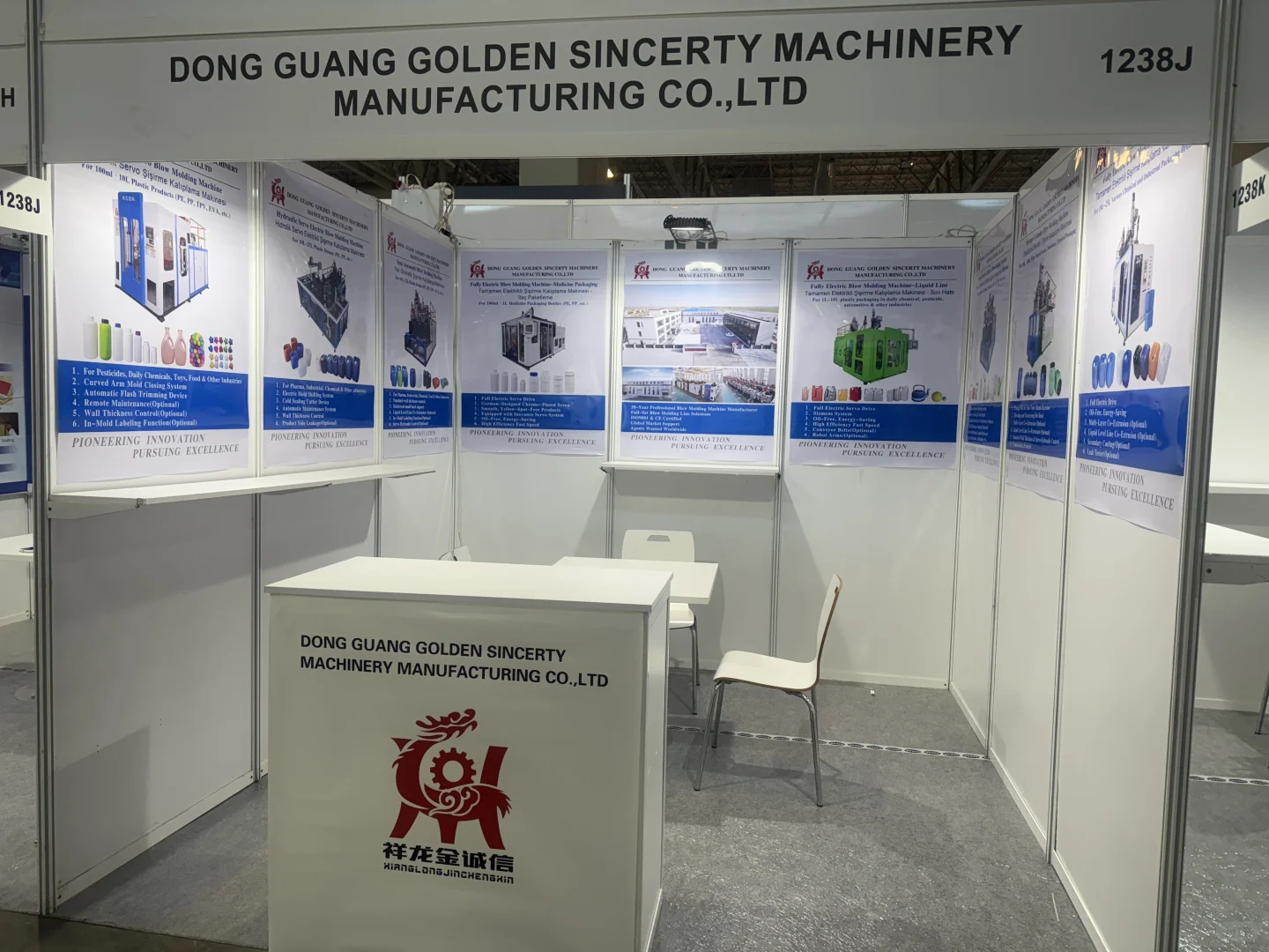 祥龙塑机亮相土耳其??布展完成✅