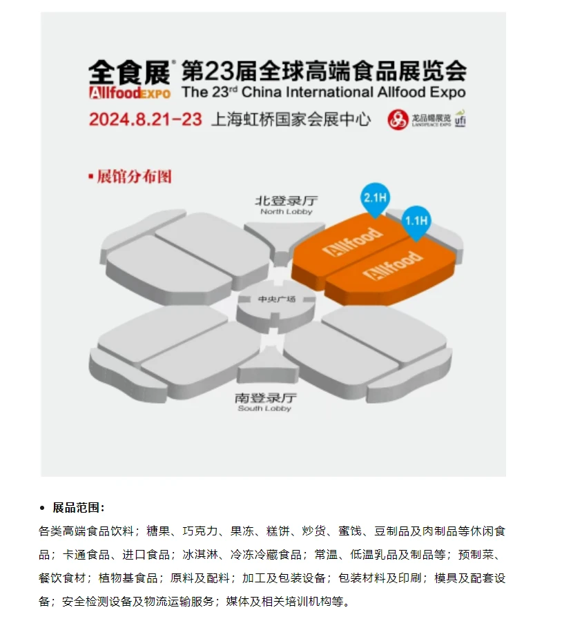 【免费门票】倒计时一天