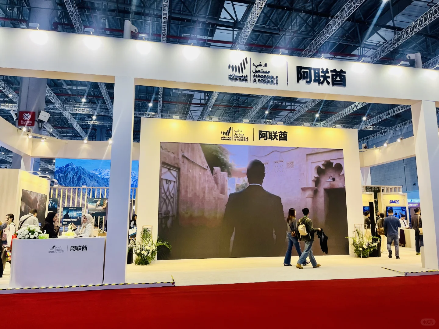 进博会值得一逛