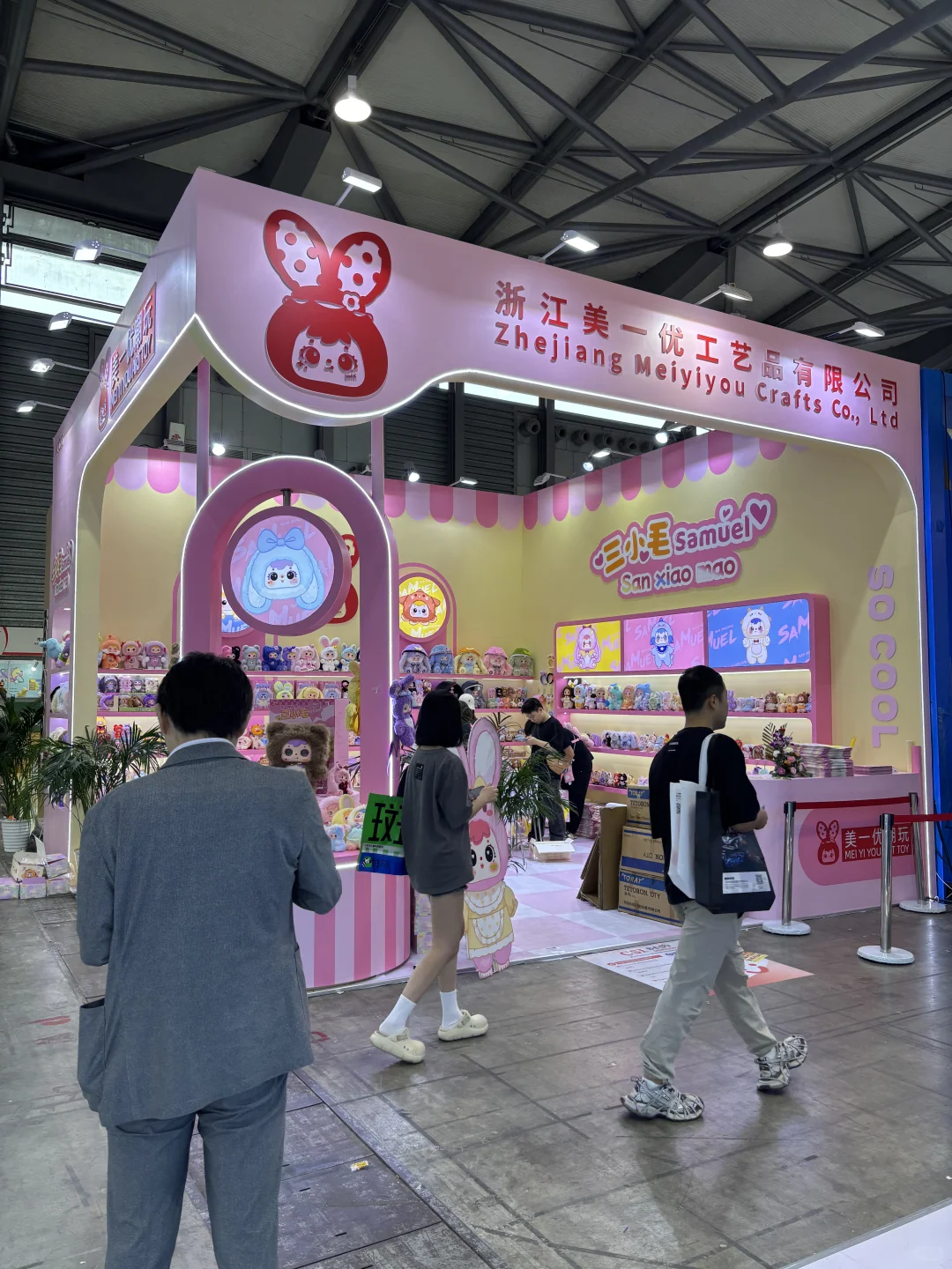 2026年CTE中国玩具展&潮玩展开始预定展位