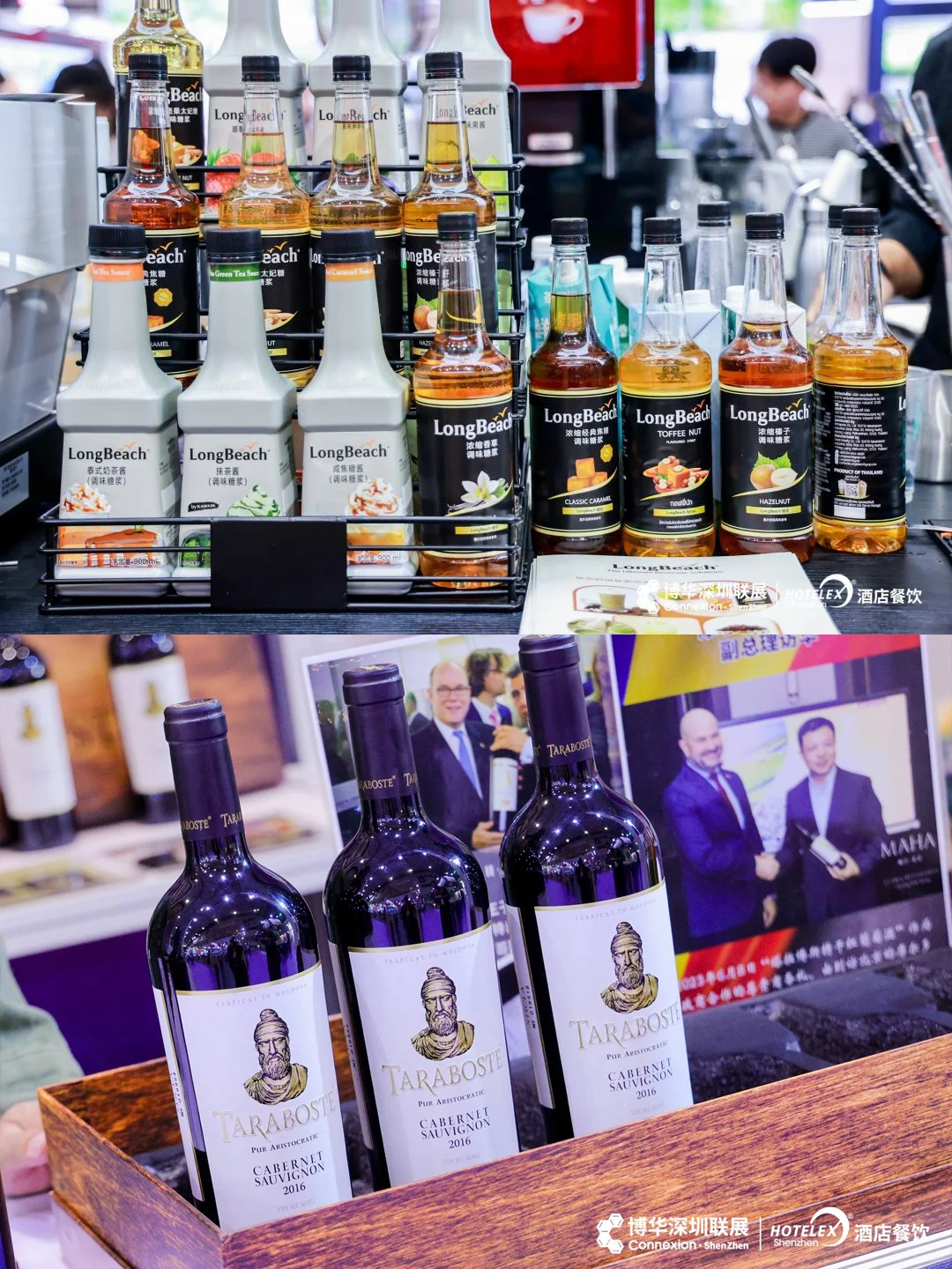 为了这个展，爱喝饮料的我特地跑了趟深圳!