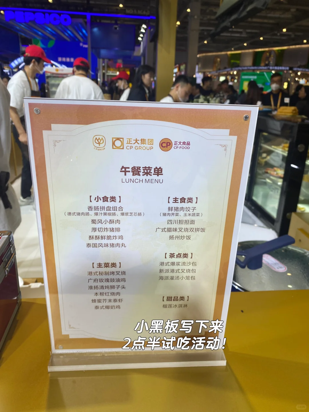 浓缩世界精华的2024进博会 逛点啥