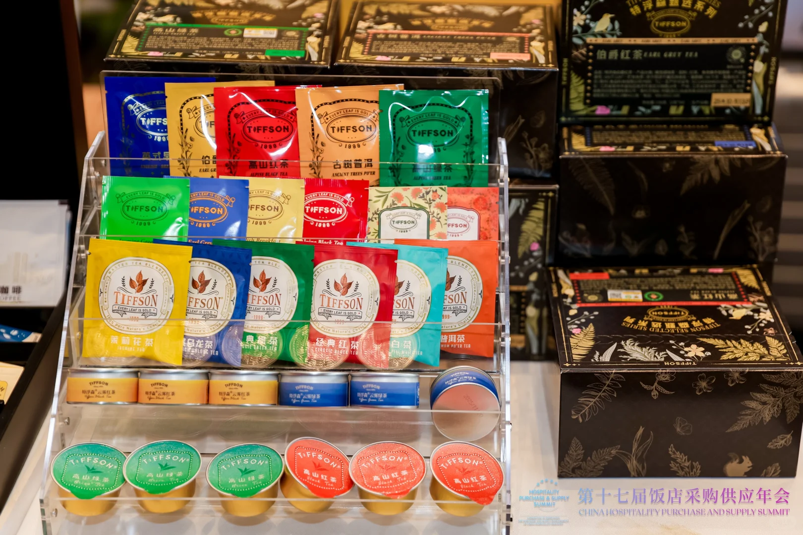 一年一度饭店业年度盛会?