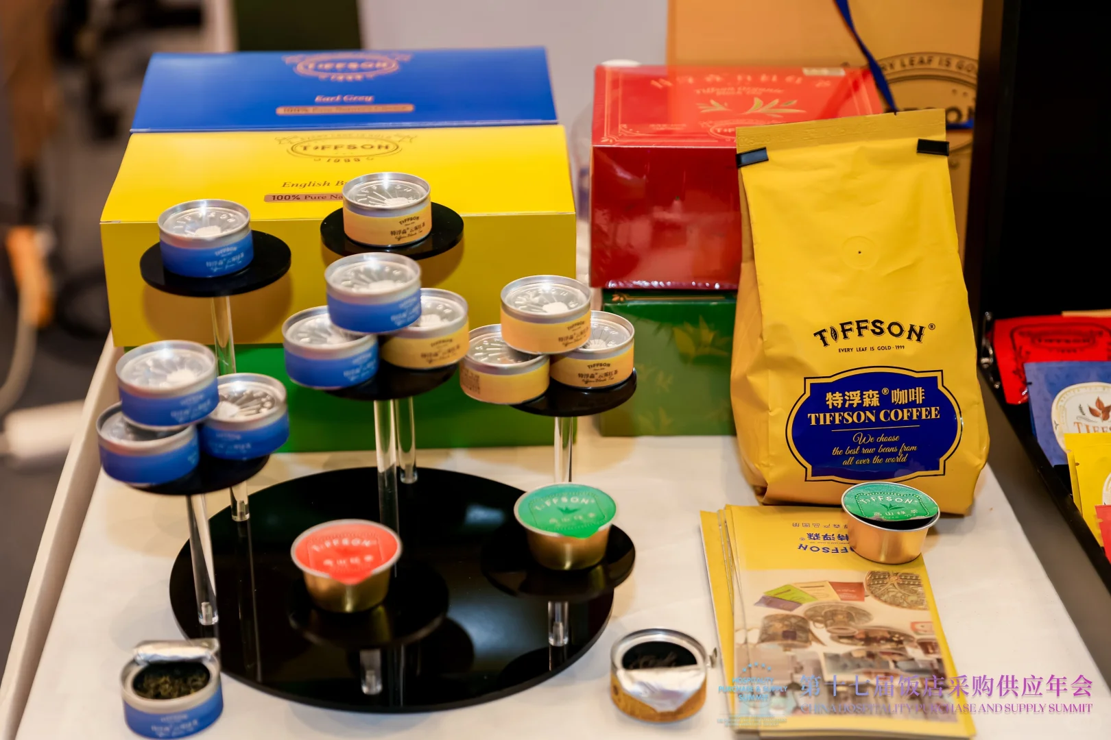 一年一度饭店业年度盛会?