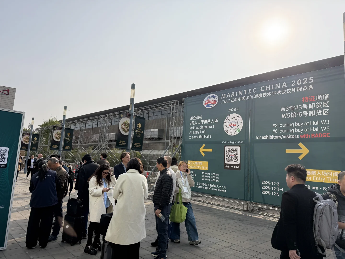 上海新国际博览中心海事展