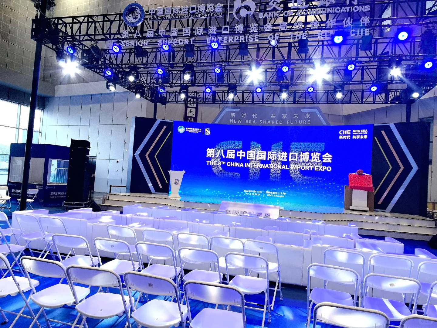 进博会最后一天～