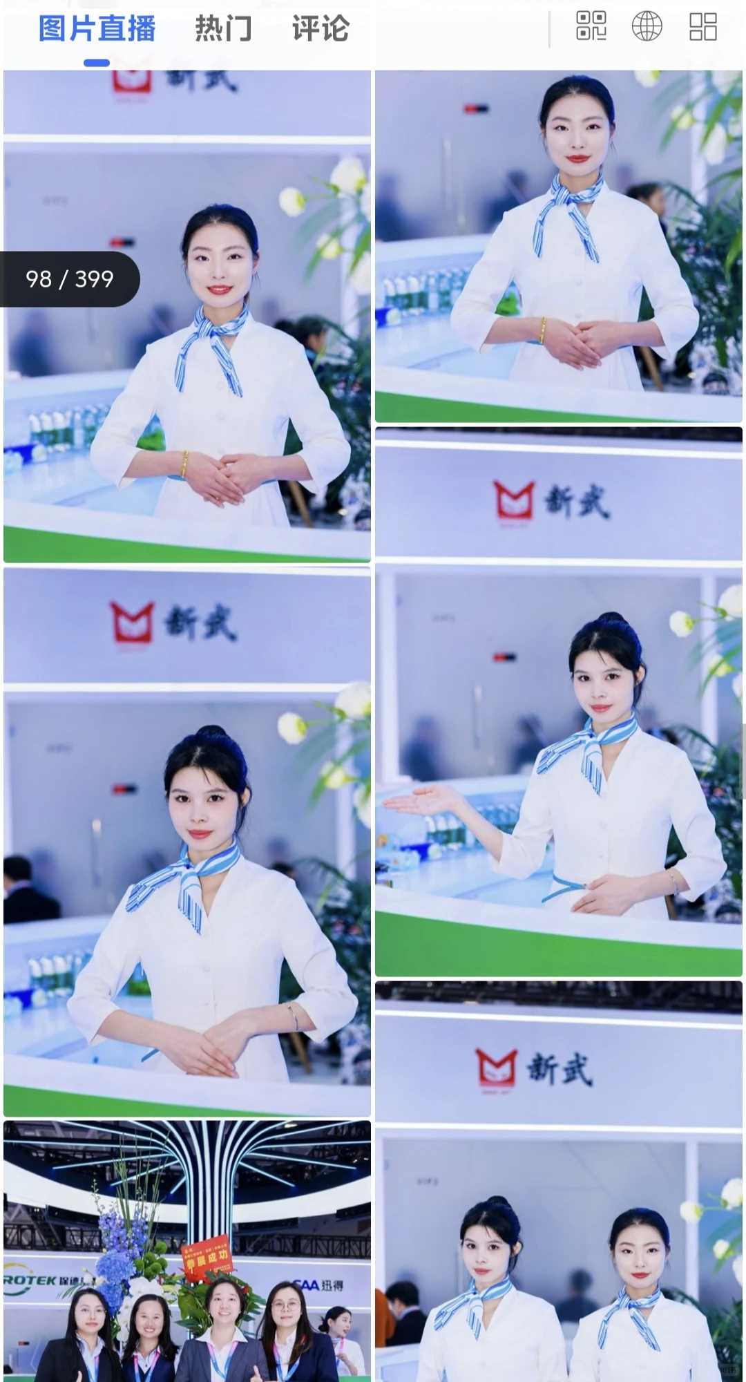 2025国际电子电路展拍摄