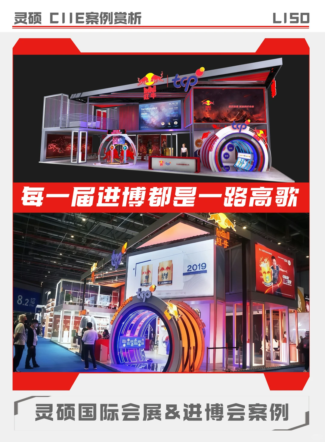 赴进博之约❤️第八届CIIE ～GOGOGO❗️