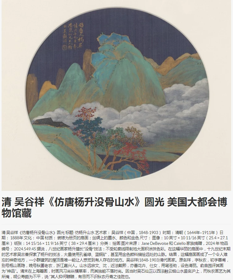 馆藏文物古董数据库网页端